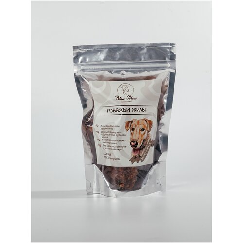 Жилы говяжьи, долгоиграющее лакомство для собак.