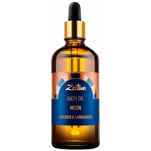 фото Zeitun масло для ванны луна с ароматом лаванды и сандала, 100 мл