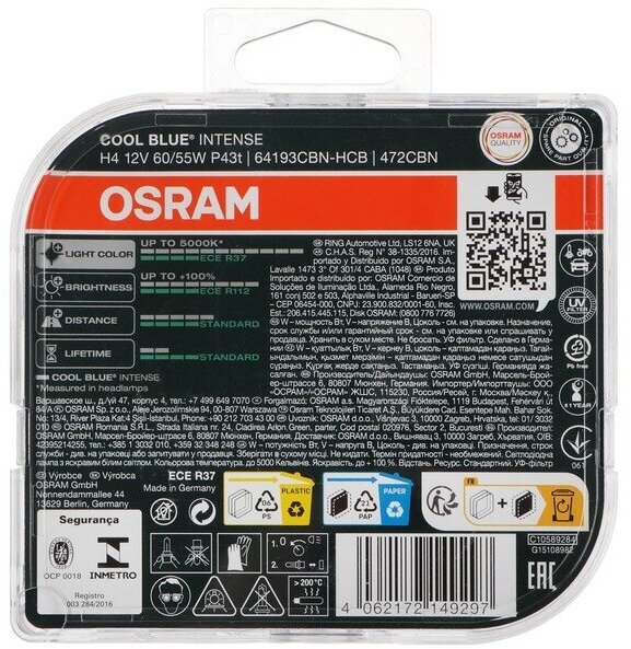 Лампа H4 12V 60/55W P43t 4200k OSRAM Cool Вlue Intense блистер - фото №10