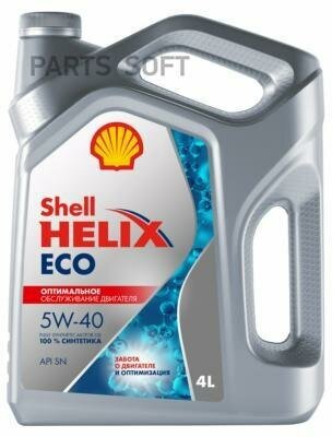 Масло моторное SHELL Helix Eco 5W-40 4л. SHELL / арт. 550058241 - (1 шт)