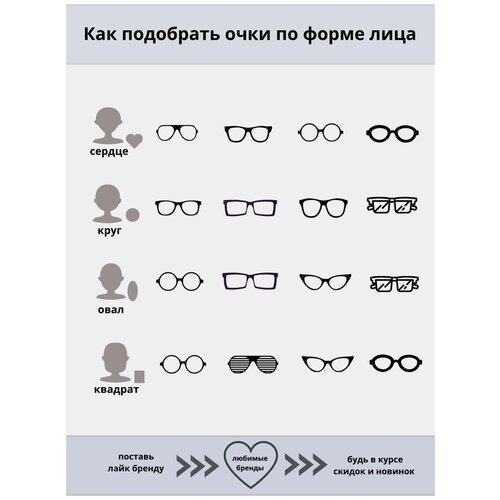 Солнцезащитные очки Калiта, коричневый