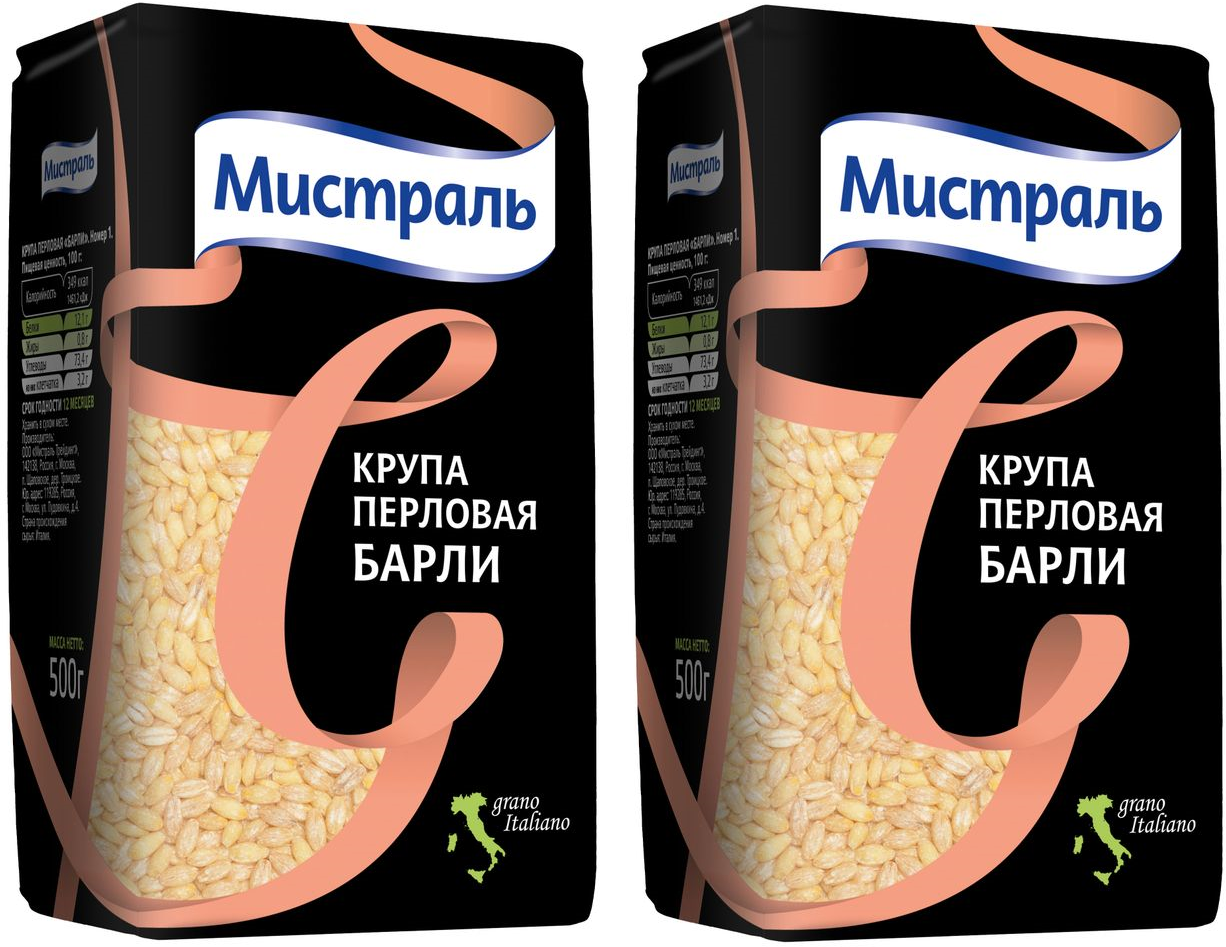 Крупа перловая «Мистраль» Барли, 500 г 2 пачки