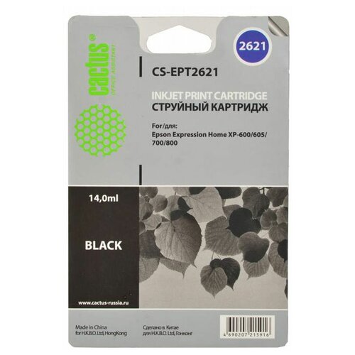 Картридж cactus CS-EPT2621, 500 стр, черный