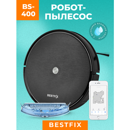 Робот пылесос для дома Bestfix BS-400 белый с влажной и сухой уборкой в комплекте с щеткой и тряпкой с пультом ДУ