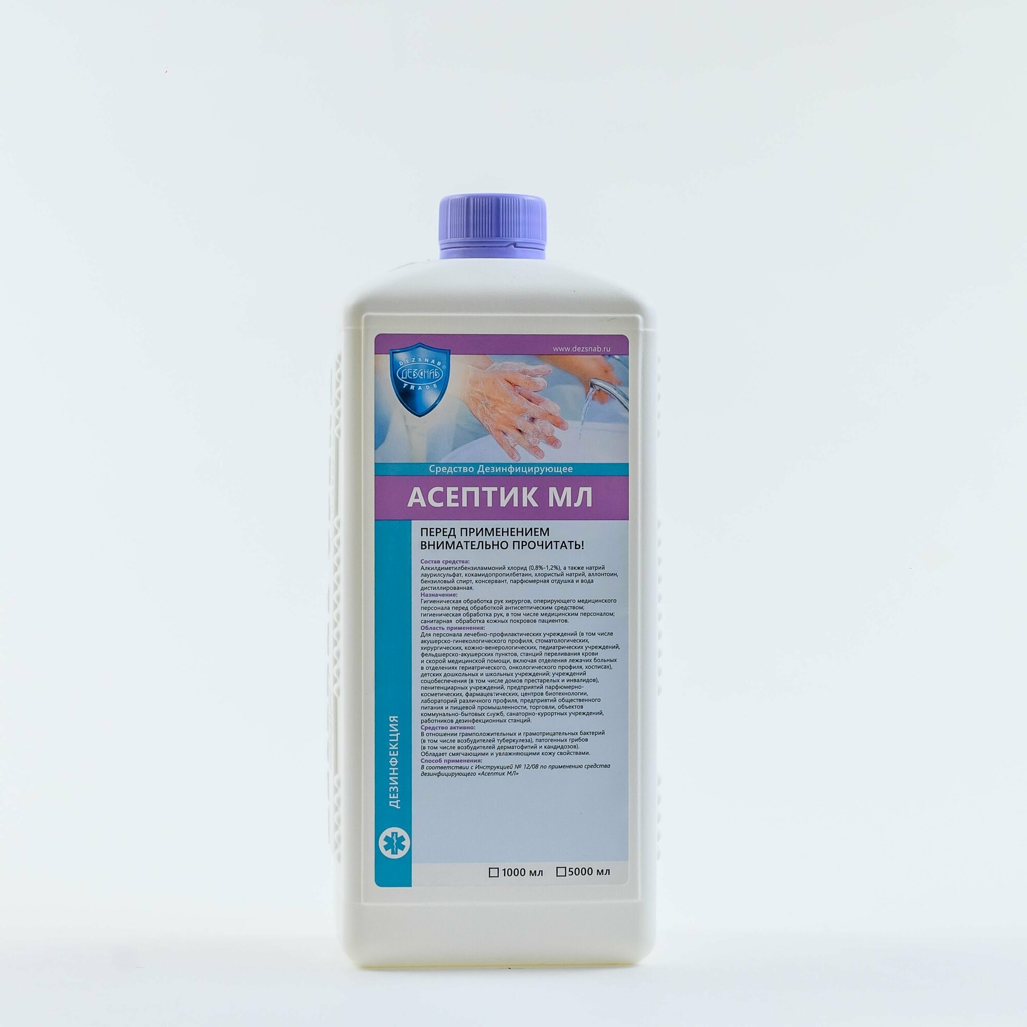 Асептик МЛ жидкое мыло антибактериальное 1 л