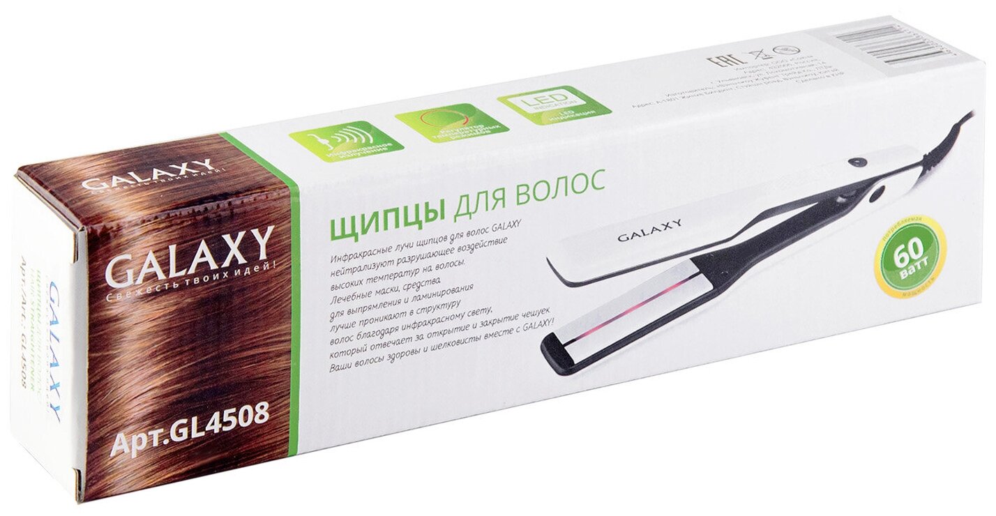 GALAXY GL 4508 Щипцы для волос 60 Вт, максимальная температура 200°, керамическое покрытие пластин, инфракрасное излучение, светодиодная индикация, нагревательный элемент с защитой от перегрева, регул - фотография № 4