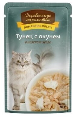 Домашние обеды Пауч д/кошек Тунец с окунем в нежном желе 70 г