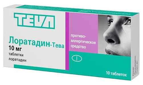 Средства От Аллергии Лоратадин-Тева таб., 10 мг, 10 шт.