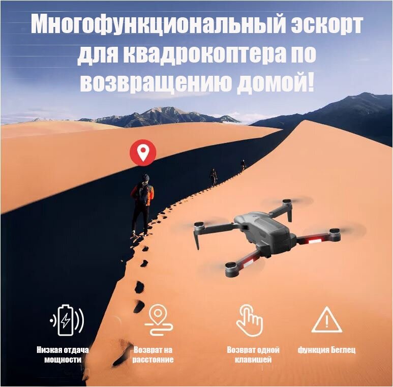 Квадрокоптер F9 про GPS Drone 6K двойная HD камера профессиональная аэрофотосъемка бесщеточный мотор 3 аккумулятора время полета 90 минут