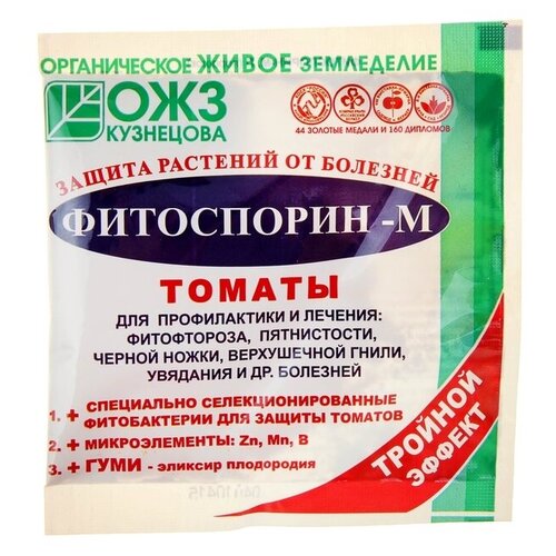 Биопрепарат от бактериальных и грибных болезней томатов ОЖЗ, Фитоспорин-М, 10 г, 3 шт.