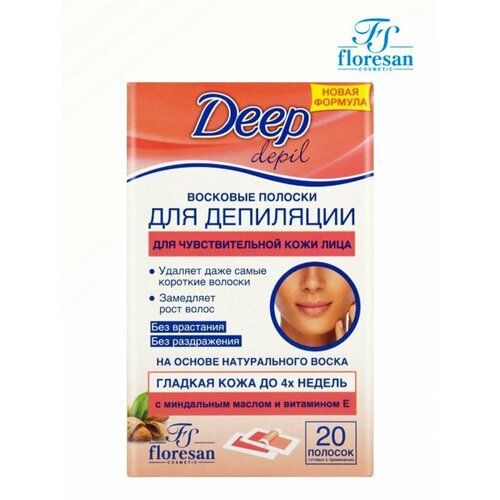   Deep depil     , 20 