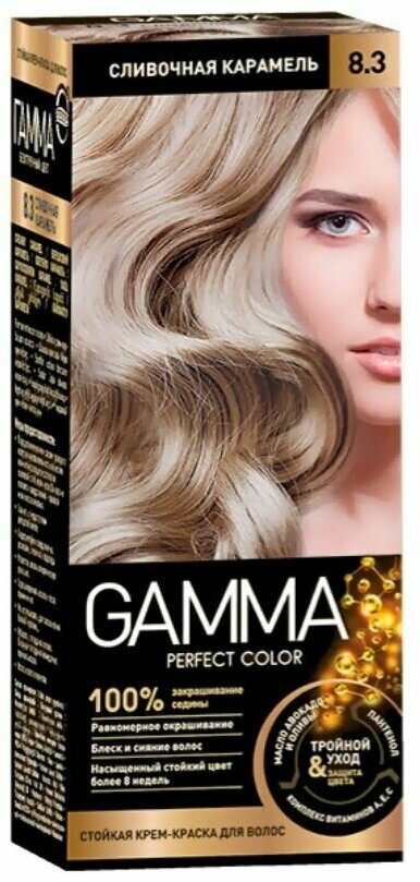 GAMMA Perfect color Крем-краска для волос 8.3 сливочная карамель