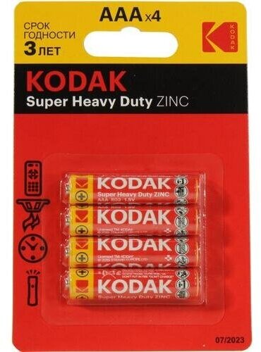 Батарейки Kodak Super Heavy Duty CAT30953321-RU1