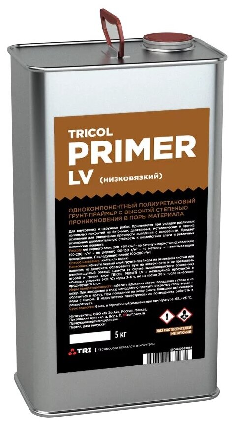 TRICOL PRIMER LV (низковязкий.)однокомпонентный полиуретановый грунт-праймер С высокой степенью проникновения В поры материала .