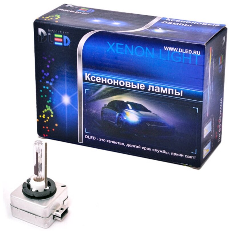 Ксеноновая лампа 12V DLED с цоколем D1S 5000K (1 лампа)