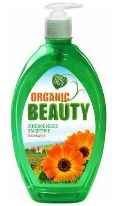 Organic Beauty Мыло жидкое Защитное, 8 уп., 500 мл, 555 г