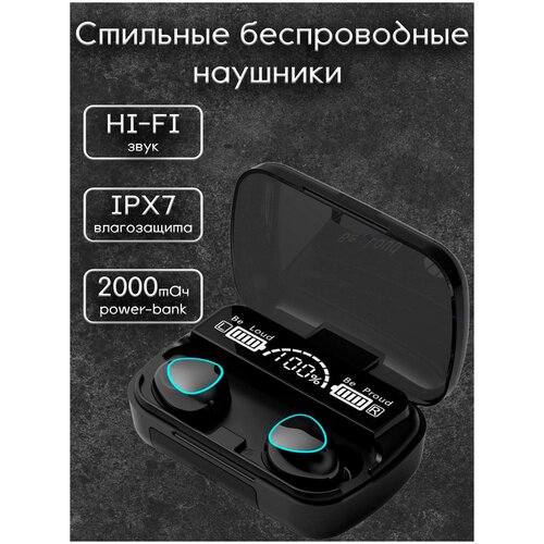 беспроводные наушники hiper tws smart iot m1 htw m10 bluetooth 5 1 гарнитура серый Беспроводные наушники TWS M10