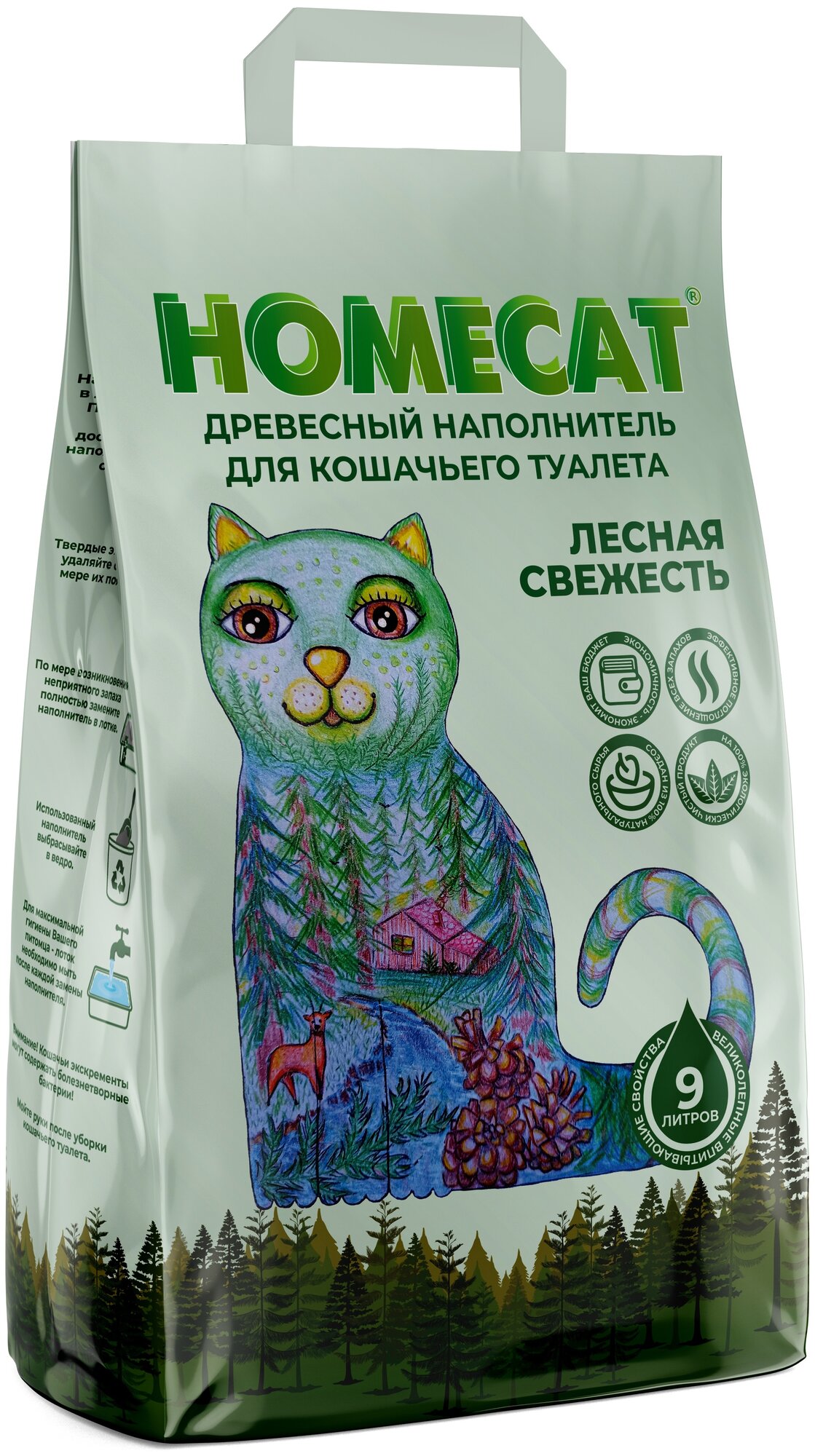 Древесный наполнитель HOMECAT мелкие гранулы 3 кг/ 9 л - фотография № 1