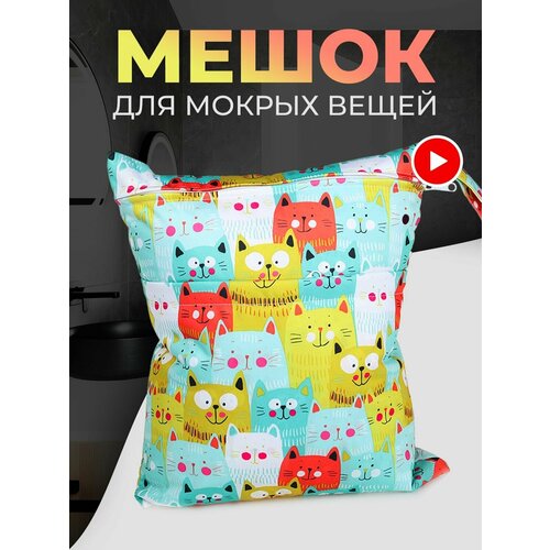 Сумка для бассейна, мешок для мокрых вещей