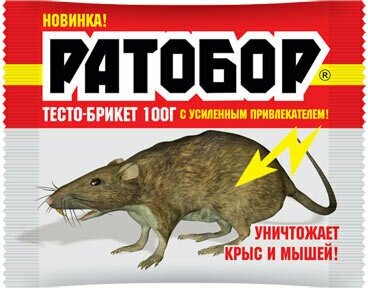 Ратобор (тесто-сырный брикет) (пак.100гр.)