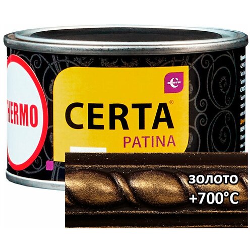 Термостойкая патина Certa Церта-Патина (0,08 кг золото ) патина для металла certa patina 0 16 кг серебро