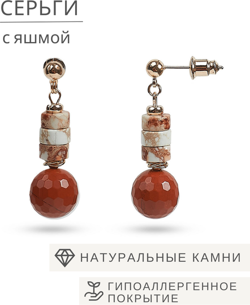 Серьги с подвесками ELENA MINAKOVA Jewelry Design, яшма, бежевый, коричневый
