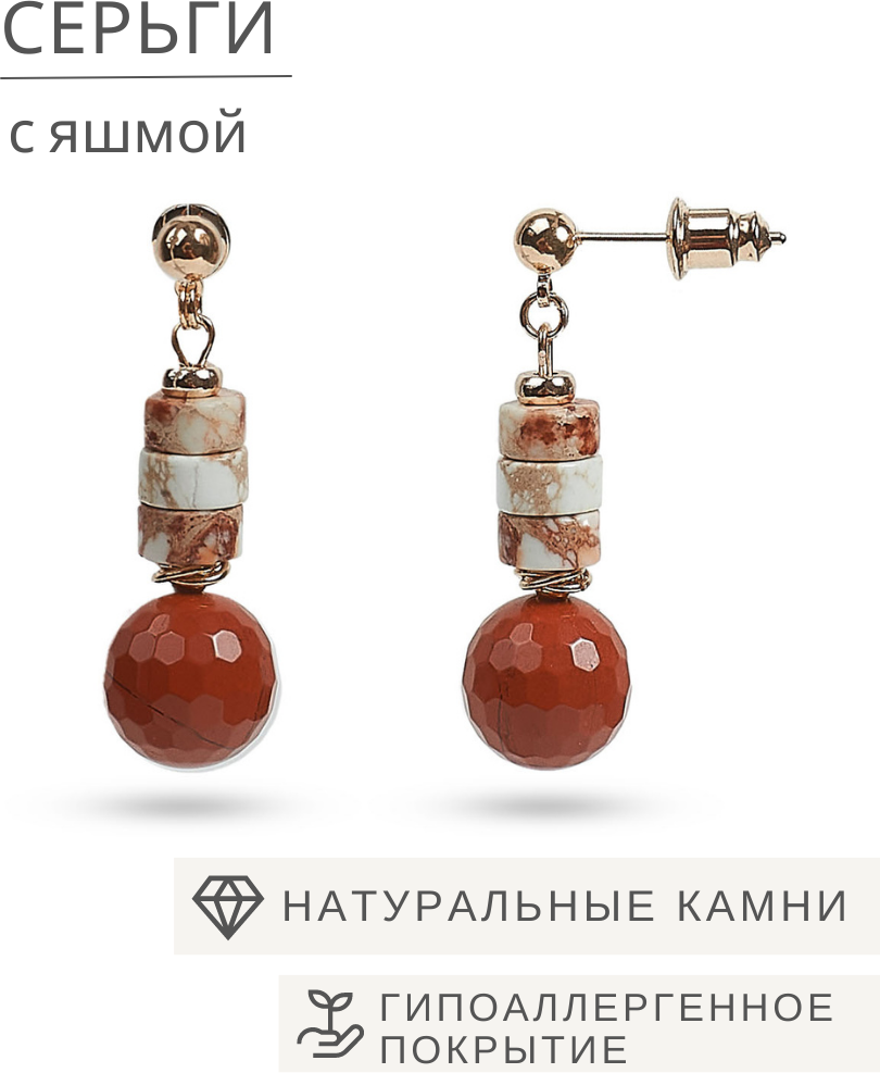 Серьги с подвесками ELENA MINAKOVA Jewelry Design, яшма