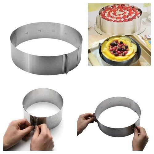 Форма для выпечки раздвижная Кольцо 16-30 см / форма для торта / кулинарное кольцо круг