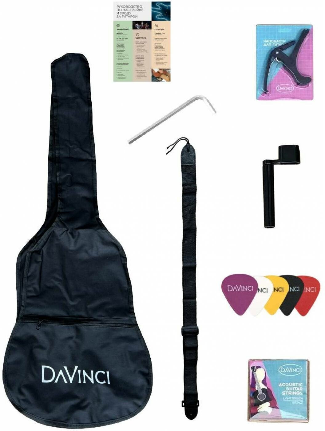 DAVINCI DAP-A Комплект аксессуаров для акустической гитары формы фолк