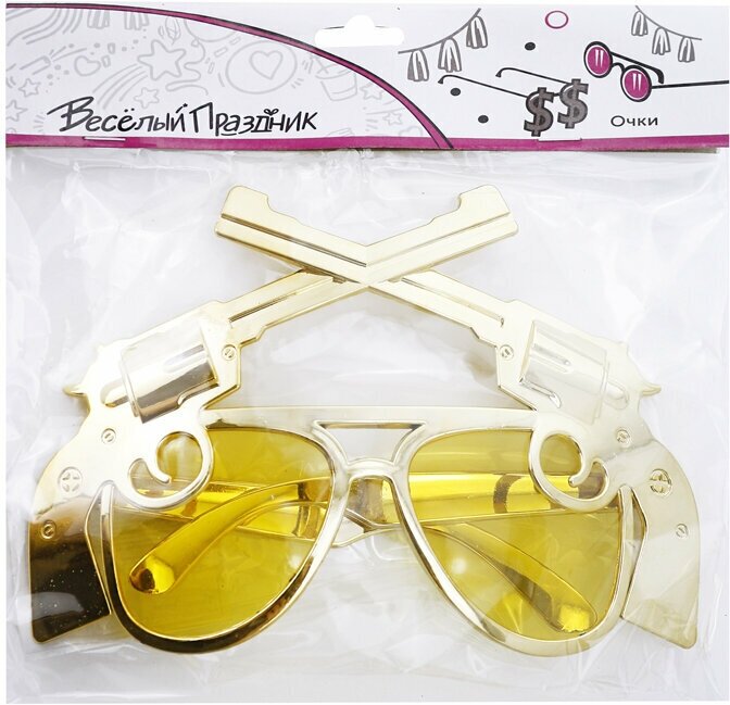 Карнавальные очки "Особо опасен" золотые, украшение для праздника