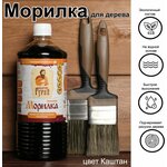 Морилка для дерева 1 л Каштан - изображение