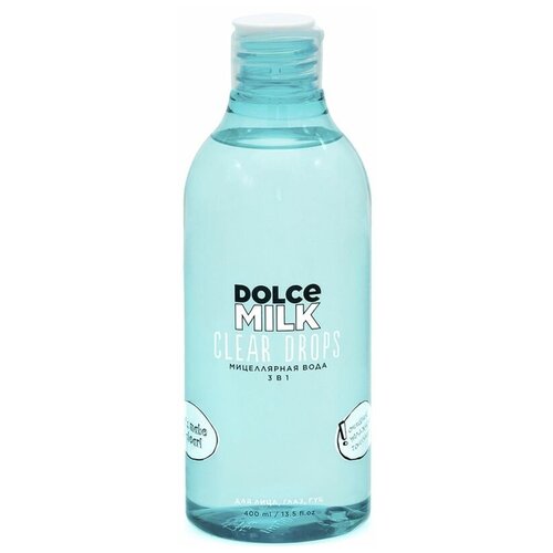 DOLCE MILK - дольче милк Мицеллярная вода для всех типов кожи Для умывания и очищения лица Средство для снятия макияжа 400 мл 399₽