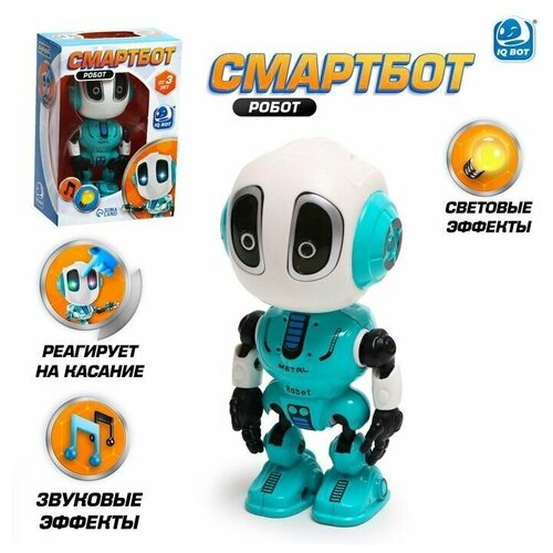 Робот Смартбот, реагирует на прикосновение, световые и звуковые эффекты, цвет голубой