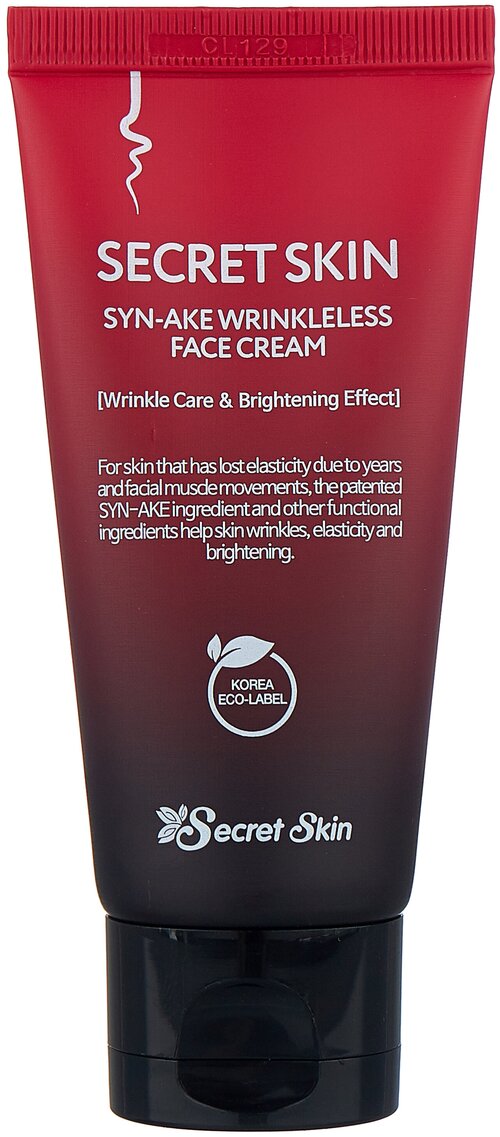 Secret Skin Syn-ake Wrinkleless Face Cream крем для лица со змеиным ядом, 50 мл