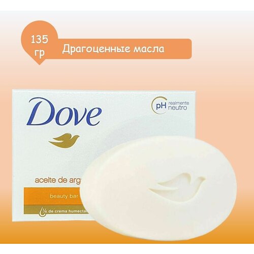 DOVE Мыло Драгоценные масла, 135 гр