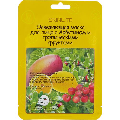 Skinlite освежающая маска для лица с арбутином и тропическими фруктами, 19 г, 19 мл