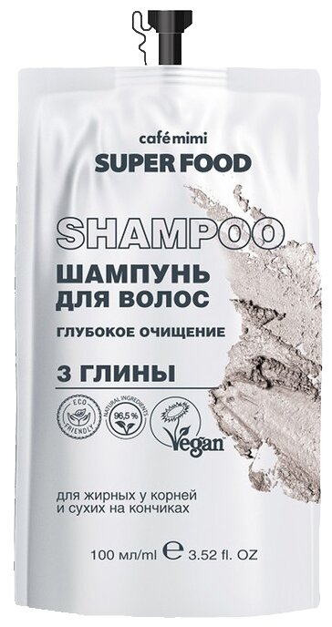 Cafe mimi Super food шампунь Глубокое очищение 3 Глины, 100 мл