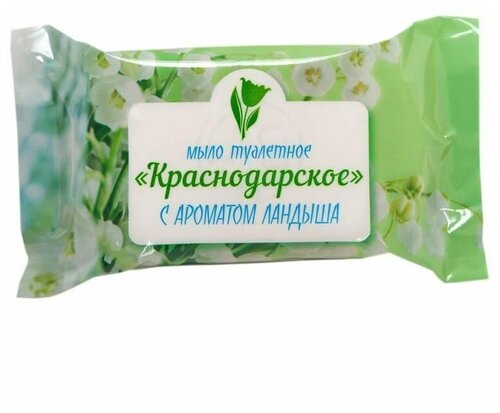 Мыло кусковое туалетное Меридиан 