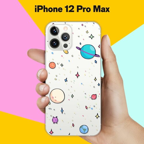 Силиконовый чехол Звезды и планеты на Apple iPhone 12 Pro Max силиконовый чехол планеты на apple iphone 11 pro