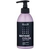 OLLIN Professional Matisse Color Amethyst Маска для волос тонирующая - изображение