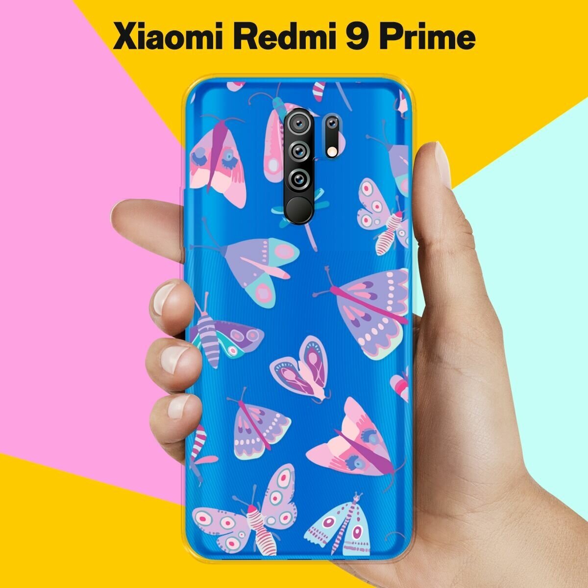 Силиконовый чехол на Xiaomi Redmi 9 Prime Насекомые / для Сяоми Редми 9 Прайм