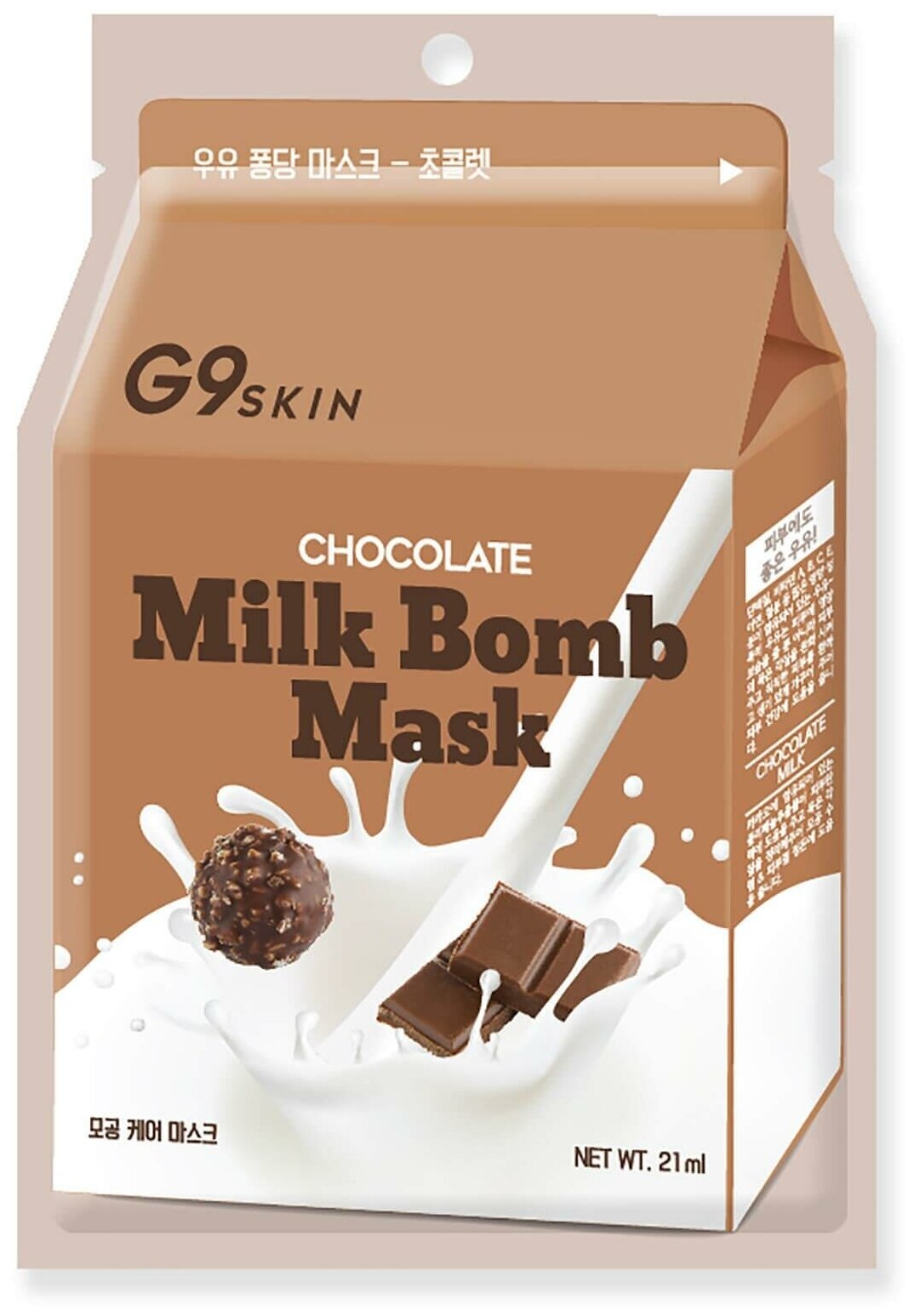 G9SKIN Маска для лица тканевая Milk Bomb Mask Chocolate