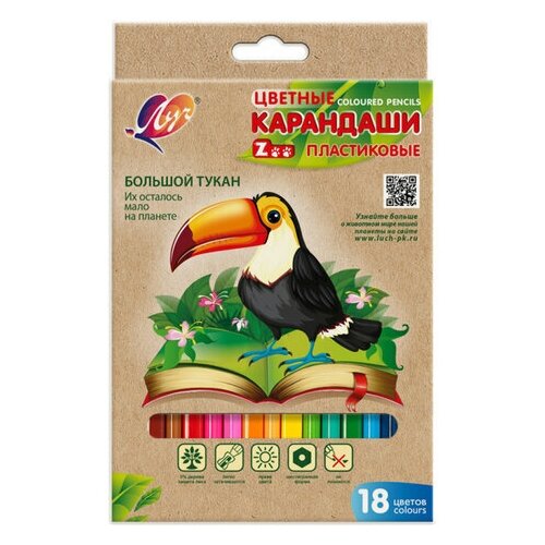 луч цветные карандаши 24 цвета zoo пластиковые шестигранные Карандаши Unitype цветные ЛУЧ Zoo - (4 шт)