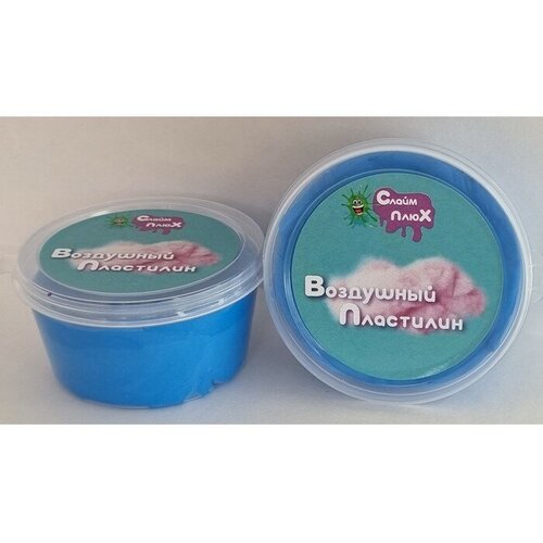 Воздушный пластилин, синий