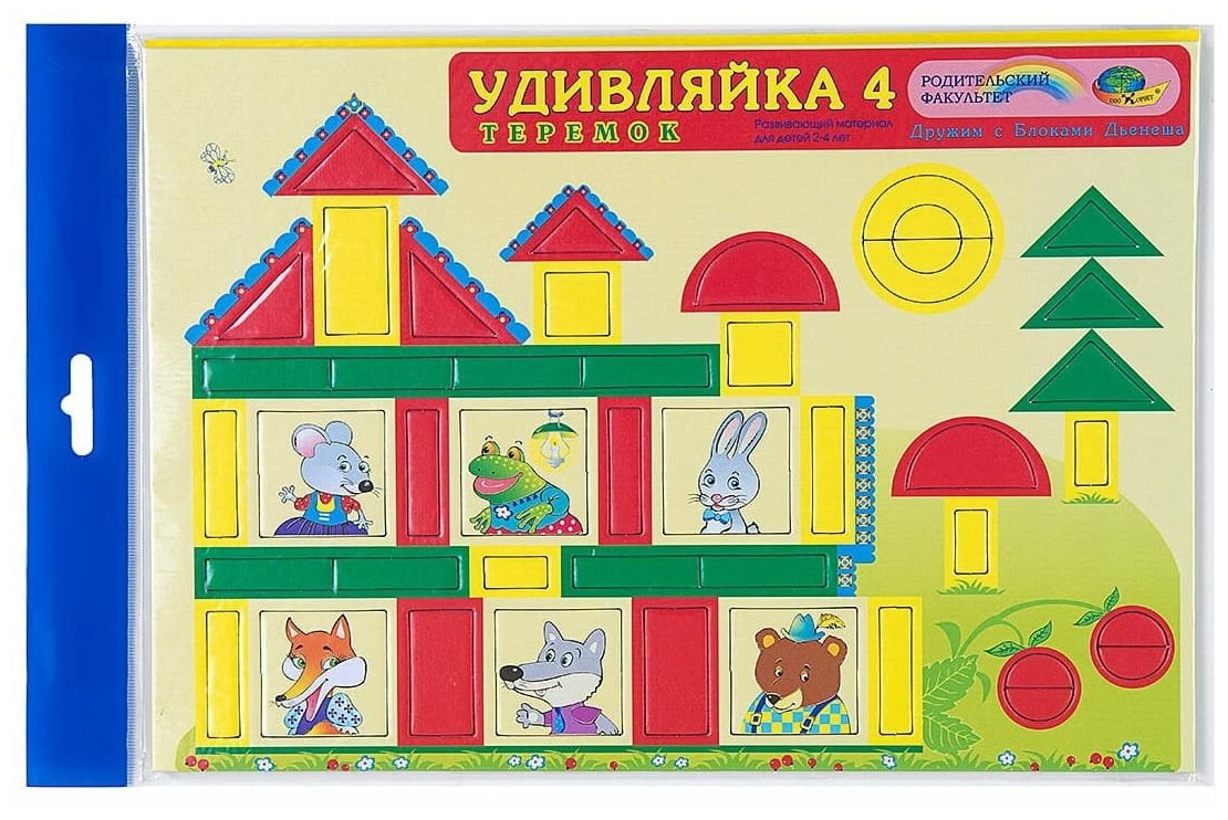 Развивающая игра Корвет Удивляйка 4 Теремок