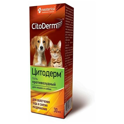 Гель противозудный для кошек и собак, 30мл D109, 0,040 кг