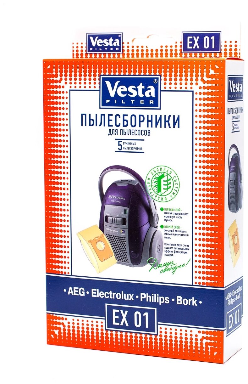 Пылесборники (VESTA FILTER EX-01 комл. 5шт.)