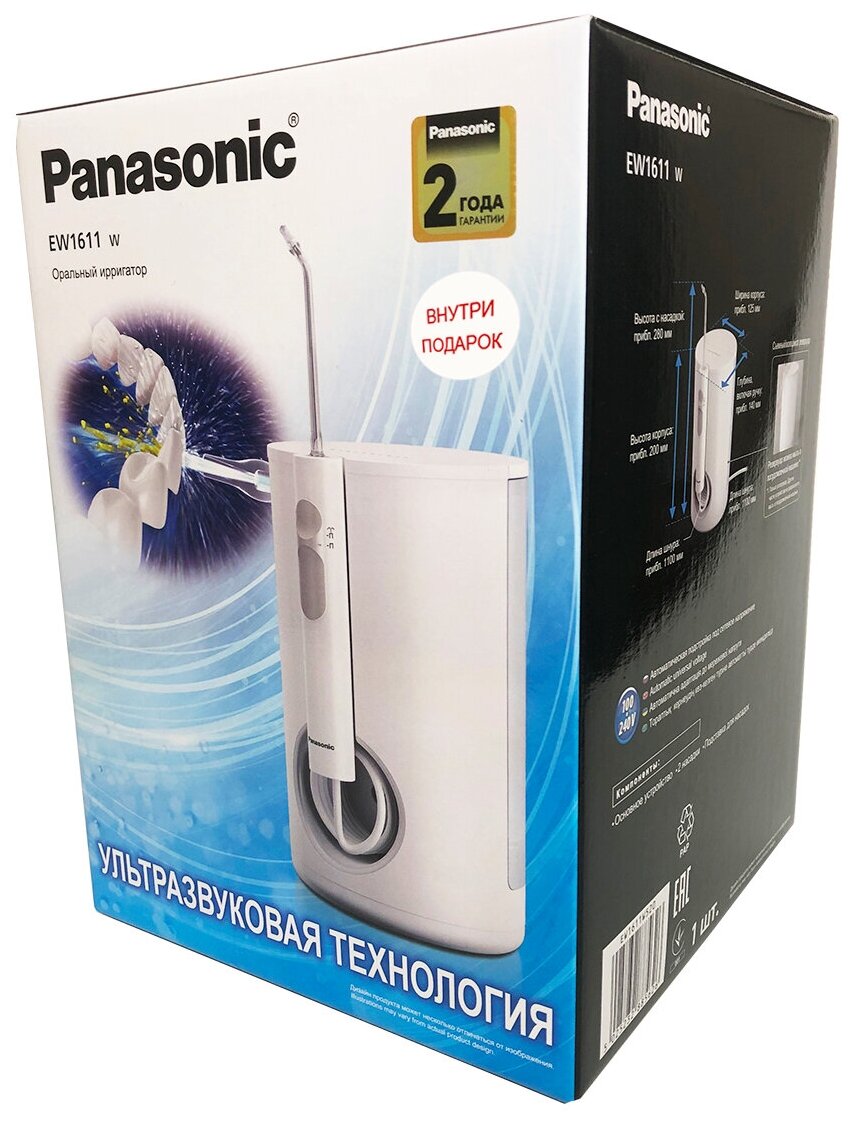 Ирригатор Panasonic EW1611 + Подарок (средство очистки) - фотография № 4