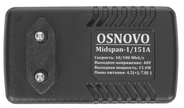 Инжектор POE Osnovo Midspan-1/151A