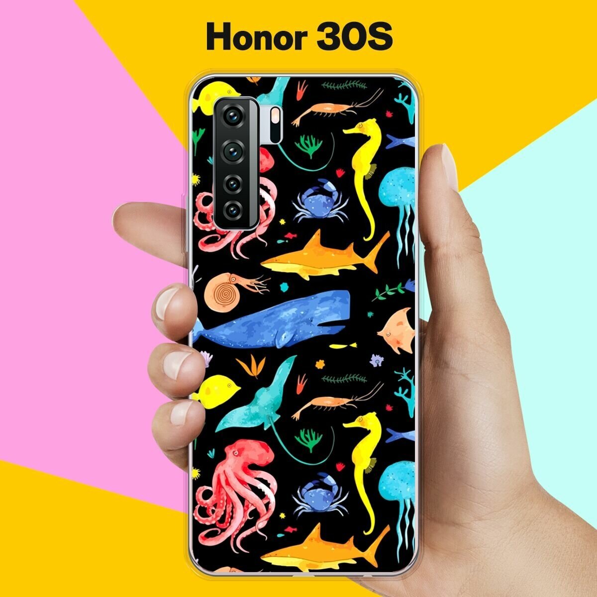 Силиконовый чехол на Honor 30S Подводный мир / для Хонор 30С